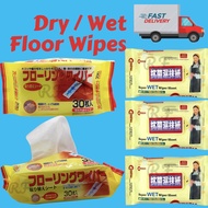 🇸🇬 Disposable Dry Floor Wipes / Wet Floor Wipes Sheet