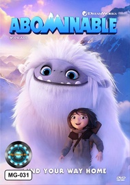 DVD เสียงไทยมาสเตอร์ หนังใหม่ ดีวีดี การ์ตูน Abominable เอเวอเรสต์ มนุษย์หิมะเพื่อนรัก