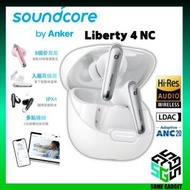 Anker Soundcore Liberty 4 NC 主動降噪真無線藍牙耳機 - 白色 | ANC 2.0 | 11mm動圈式單體 | 98.5% 極致降噪