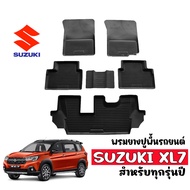 ผ้ายางรถยนต์เข้ารูป SUZUKI XL7 ผ้ายางรถยนต์ พรมปูพื้นรถ แผ่นยางปูรถ พรมยาง ยกขอบ พรมปูพื้นรถ ยางปูพื