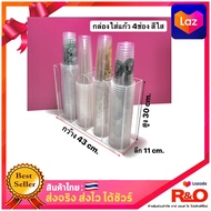 roacrylic กล่องใส่แก้วกาแฟ4ช่อง มี6สีให้เลือก สีน้ำตาลสีใสสีดำสีขาวสีใสผิวขรุขระและสีชาขนาด43x11x30c