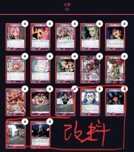 Union Arena Macross Deck 超時空要塞 巴薩拿向卡組