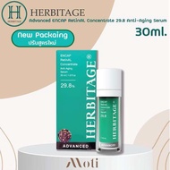 (พร้อมส่ง สูตรใหม่) Herbitage Advanced ENCAP RetinAL Concentrate 29.8 Anti-Aging Serum 30ml.