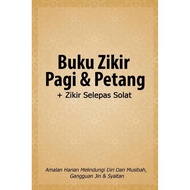 Zikir Pagi dan Petang Plus Selepas Solat