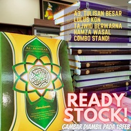 🔍TULISAN BESAR🔍🔥READY STOCK🔥 AL-QURAN SAIZ BESAR JUMBO A3 MIHRAB - TERJEMAHAN BAHASA MELAYU (NON TAG