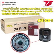 กรองน้ำมันเครื่อง Toyota AE Soluna Yaris Vios ปี03-13 Altis Sienta Avanza ลูกเหล็ก / 90915-YZZN2 / O