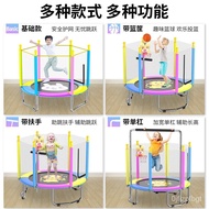 Trampoline Children's Home Indoor with Safety Net Small Children Folding Family Bounce Bed Baby Rub Trampoline