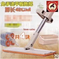 Motta flat mop mop Free Hand wash self squeeze household type rotating wooden floor tiles lazy wipe