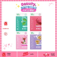 (1 Pack) Baby Bright Hydrogel Mask Rejuvenating 20g. There Are 4 Options.