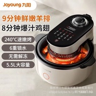 Joyoung Air Fryer No Need to Turn Over Visible5.5L Intelligent Oil-Free Oven French Fries Machine KL