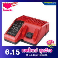 MILWAUKEE แท่นชาร์ต M12-18C