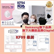 🌟韓國直送 - 韓國熱賣 韓國 KFDA安全認證 care all KF94 三層防疫立體口罩白色款 (50個裝) 防疫口罩 白色口罩 成人口罩🌟