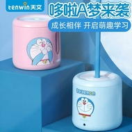 2026 New Style Astronomical Stationery Electric Pencil Sharpener 8035 Student Multifunctional Automa