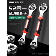 Multi-Function Socket Wrench Set 52 in 1 Eight in 1 Multi-Purpose 8-21mm Hexagon Torx Disassembly To