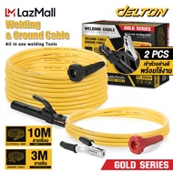 DELTON สายเชื่อม 15 เมตร สายดิน 5 เมตร ชุดสายเชื่อม สายดินสำเร็จรูป Gold Series รุ่น GS-2025F เข้าหั