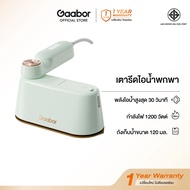 Gaabor Portable Steam Iron Ironing Equipment Multi-Purpose HM-M01A