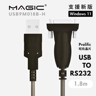 [New Version Supports WIN11] MAGIC USB To RS232 9PIN Transmission Cable With Drive Cd 1.8m USB9M018B