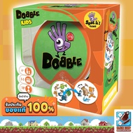Dobble Kids Board Game