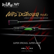 DEVIL CRAFT - ARM DESTROYER - LURE CASTING - 1 SECTION SOLID CARBON SPINNING ROD