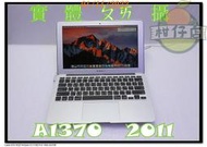 含稅 筆電殺肉機 APPLE A1370 Core 2 Duo 2G 64GB 小江~柑仔店