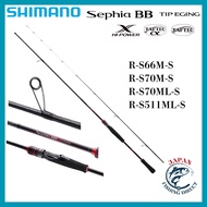 Shimano 23 Sephia BB Tip Eging Rod Series