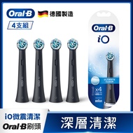 德國百靈Oral-B-iO微震清潔刷頭4入/ 黑色