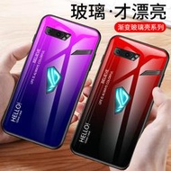 【保護殼】ASUS ROG phone2華碩游戲手機ZS660KL軟膠鋼化玻璃膜I001D手機殼保護套