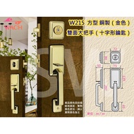 Citi Square Double Large Handle Door Lock W215 Copper/Gold Double-Sided Cross With Auxiliary Wrench 