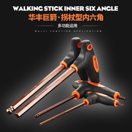 Crutches-type Hexagon Huafeng giant arrow tool with handle S2 ball labor-saving t-Allen wrench