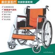 ST/🎫Lightweight Folding Mini Wheelchair Paralysis Disabled Patient Elderly Walking Aid Manual Cart Wheelchair OFSP
