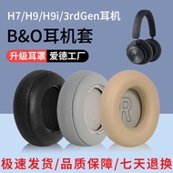 Suitable for BO Earphone Case B & O beoplay H7 H9 H9i Earmuffs 3rd Gen Headphone Sponge #