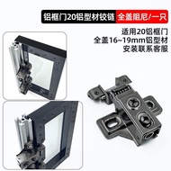 Adapter-Free Aluminum Profile Dedicated Hinge203040Profile Cabinet Door Hinge Matching Adapter Dampi