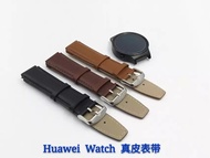 Genuine Leather Watch band for huawei watch