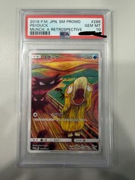 2018 Pokemon Psyduck 吶喊傻鴨PSA10