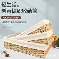 Imitation Rattan Storage Basket Desktop Paper Rope Woven Storage Box Cosmetic Mask Organizing Basket