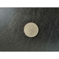 RM0.50 sen coin 1979 Malaysia