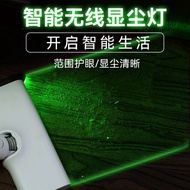 吸尘器显尘灯家用小米通用配件绿光高续航除尘适配戴森10.9