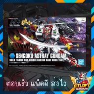 BANDAI GUNPLA HG SENGOKU ASTRAY GUNDAM KITLOFT กันดั้ม หุ่นยนต์