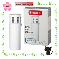 [Direct from JAPAN] [Cleansui] Water Purifier Pot Type Alkaline Series 2 Cartridges [Replacement Car