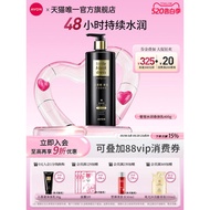 Avon Little Black Dress Luxury Pet Moisturizing Body Lotion Niacinamide Moisturizing Moisturizing Fe