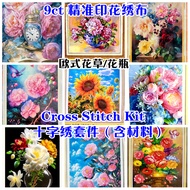 9ctHC03( 现货READY STOCK )9ct大格子 欧式花草/花瓶 精准印花 十字绣 cross stitch kits- 9ct Printed Fabric  材料包全套 full se