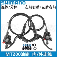 Shimano MT200 oil brake mountain bike oil disc hydraulic disc brake kit hydraulic disc brake