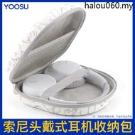 Suitable for SONY SONY WH-CH720N Earphone Storage Bag Headset Type CH520 Protective Case 710 Portabl