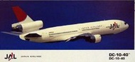 絕版名機 Hasegawa 1/200 日航 DC-10-40 New Marking #LL14′