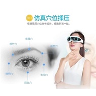 Electric Eye Protection Device Eye Massager New Style Electric Eye Device Eye Massager