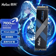 [Langke] 1TB SSD Solid State Drive M.2 Interface (NVMe Protocol) NV7000Q Unique Series PCIe 4.0