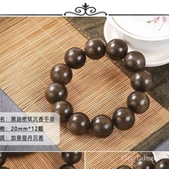 MHAuthentic Kalimantan Agarwood Buddha Beads Bracelet Black Oil Old Materials Natural Fragrant Wood Male and Female Mat
