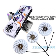 Brand New Colorful Rainbow RTX3080 3070 3060ti 3060 iGame UltraOC Graphics Card Cooling Fan