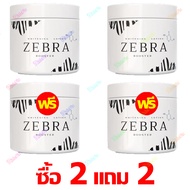 【ส่งจากไทย+COD】ซื้อ 1 แถม 1  Zebra ครีมม้าลาย Zebra Whitening Booster Lotion โลชั่นบำรุงผิวกาย ไวท์เ