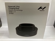 Hyperice Hypervolt 2 Pro 充電座，不包括充電器。